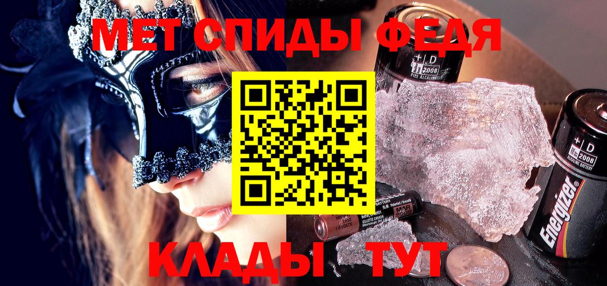 АМФ Premium Волжский