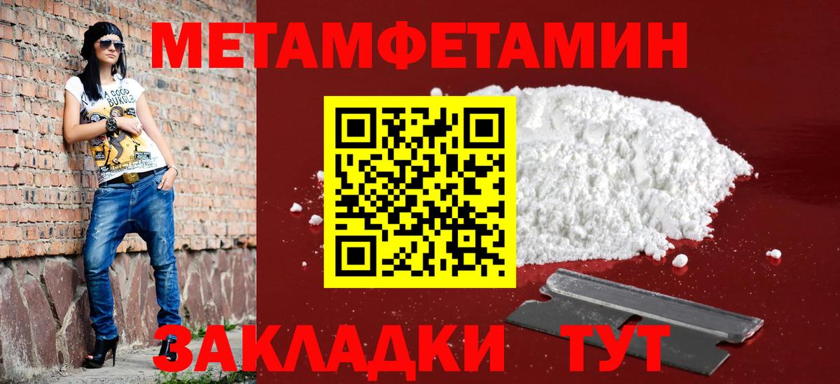 АМФ  Вход с VPN  Волжский  АМФ Розовый 