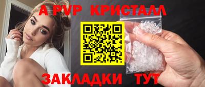 spice Кунгур