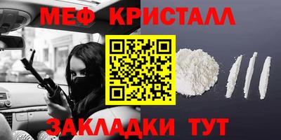 spice Кунгур