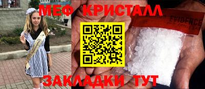 mdma Кумертау