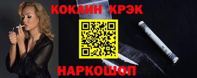 spice Кунгур