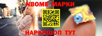 mdma Кумертау