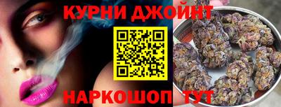 spice Кунгур