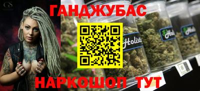 spice Кунгур