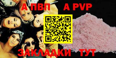 spice Кунгур