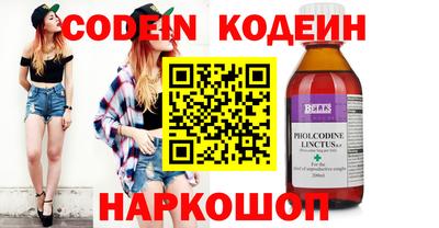 spice Кунгур