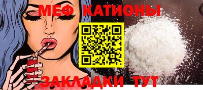 spice Кунгур