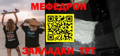 mdma Кумертау