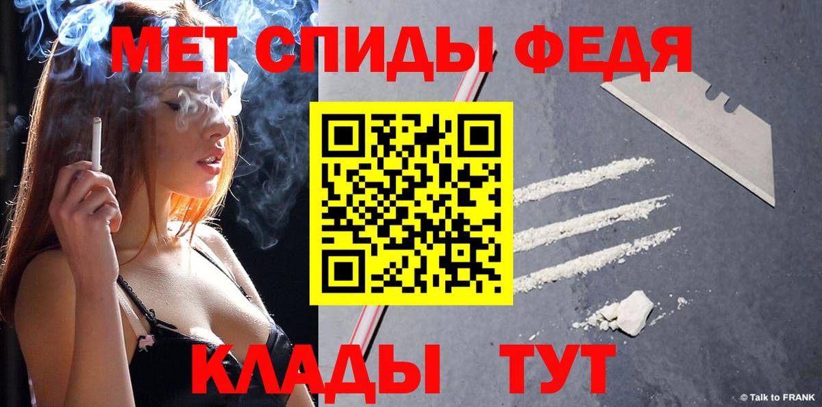Первитин пудра Волжский