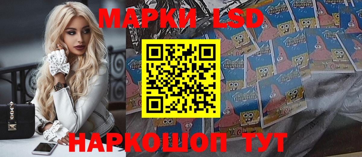 Марки NBOMe  Марки N-bome 1,8мг  Марки N-bome 1,8мг  Вход с VPN  Волжский 