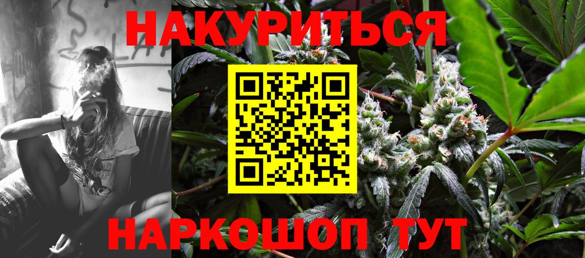 Бошки марихуана индика  Вход с VPN  Марихуана OG Kush  Волжский 